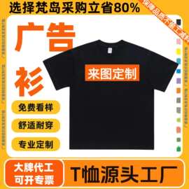 餐饮奶茶店员工男女同款纯棉工作服 团体DIY广告衫聚会体恤定制T