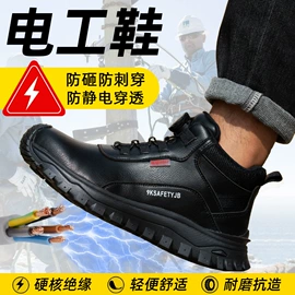 防砸防刺穿鞋;其他足部防护