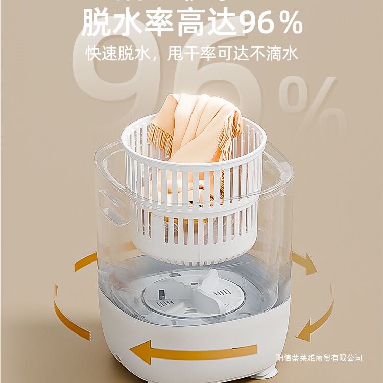 内衣洗衣机全自动洗脱一体家用内裤小型迷你洗衣机专用袜子清洗机|undefined