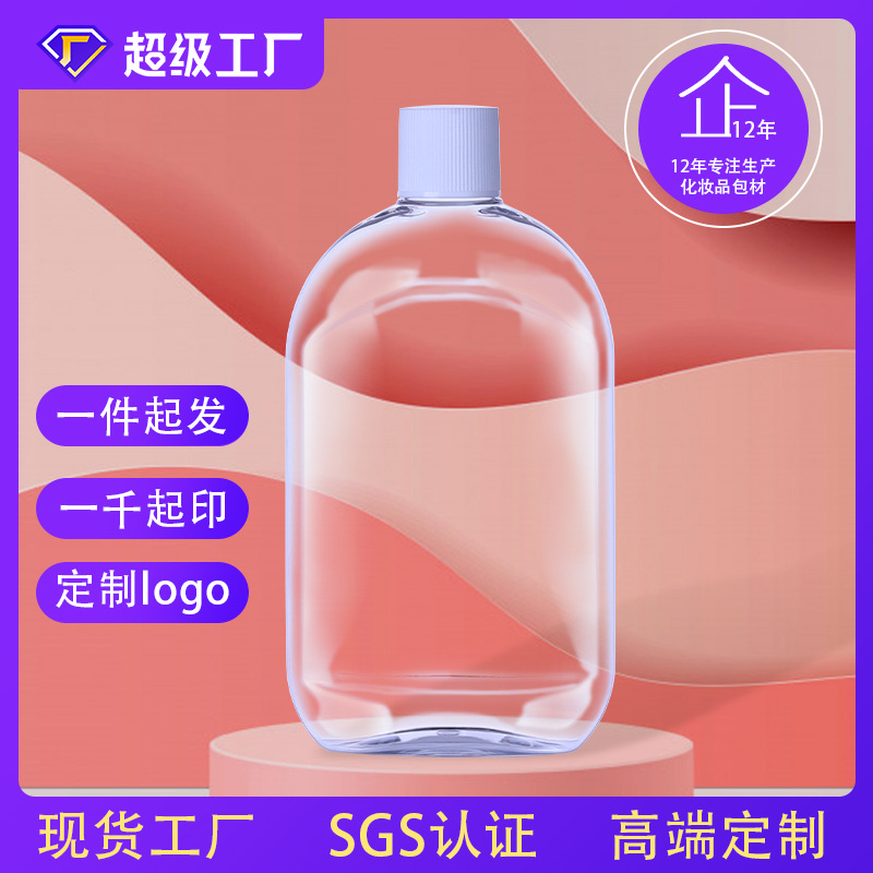 도매 500ml 청소 액체 포장 병 소독 병 바닥 청소기 병 투명 PET 플라스틱 플랫 병