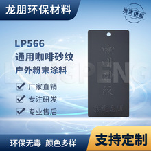 LP566 ����ɰ�y �ܷ� �o�� ����� �o늷�ĩ�T�� ���� �����ܷ�