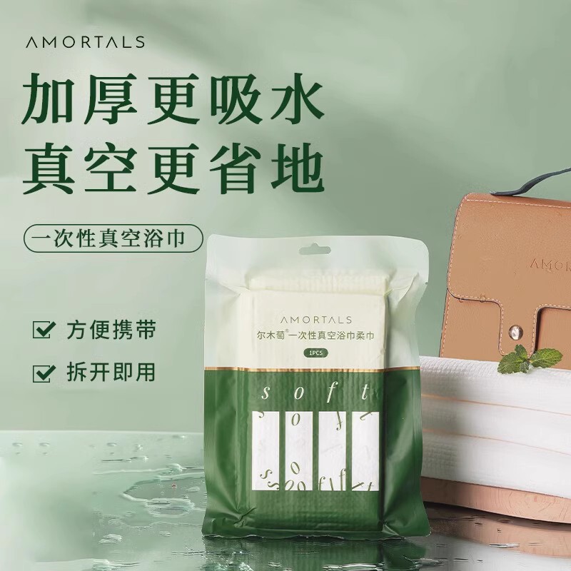 Ermutao 洗顔タオル使い捨てポータブル圧縮増粘ソフトクレンジングメイク落としコットンロール卸売|undefined