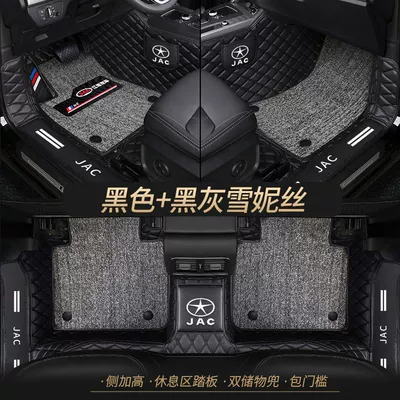 Universal Foot Pad — and Yue ic5 iEV6EIEVS4 - double-layer-black-black-and-gray-cedar-silk-best-selling-model-other-models