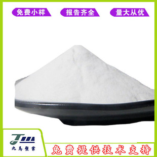 Solvay PPSU fine powder 100-800 mesh polyphenylsulfone powder high temperature resistant high molecular weight coating spray application