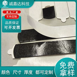 胶垫;辅助包装材料;工业产品胶带