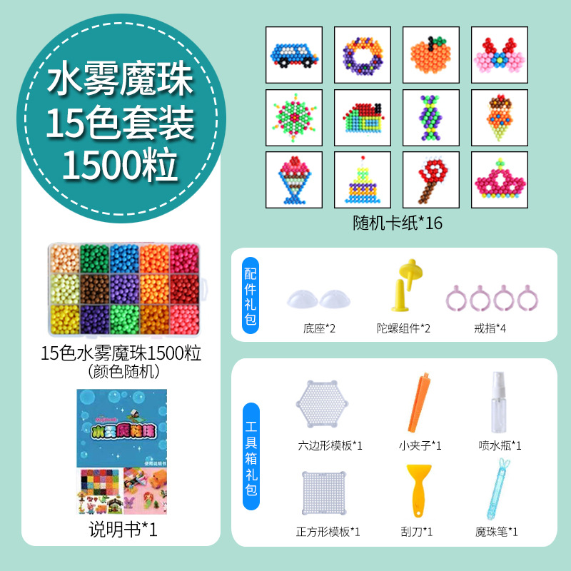 15 색 1500 + 플레이 액세서리 가방