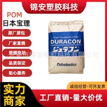 POM�ձ�����GH-25D���w�����߄�������KT-20���V��20%��ĥ �pِ�