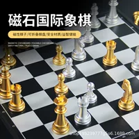 Шахматный костюм Складная шахматная доска Магнитная Шахматная Фигурка Студент Дети Тренировки Взрослые Большие Несколько размеров