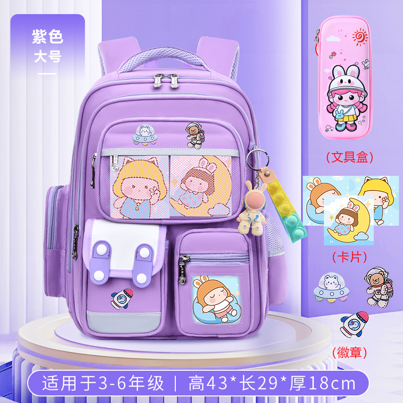 26 nuevos estudiantes de primaria 1 - 6 grados mochila para mujeres 6 - 9 - 12 años de edad, mochila de hombro para hombres