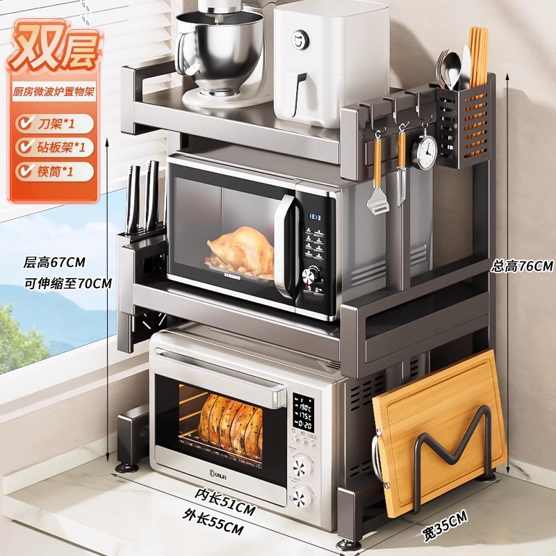 【높이 조절 업그레이드·층 높이 조절 가능, 건메탈】55cm 2단 고급 세트 (칼꽂이 + 수저통 + 도마 거치대)