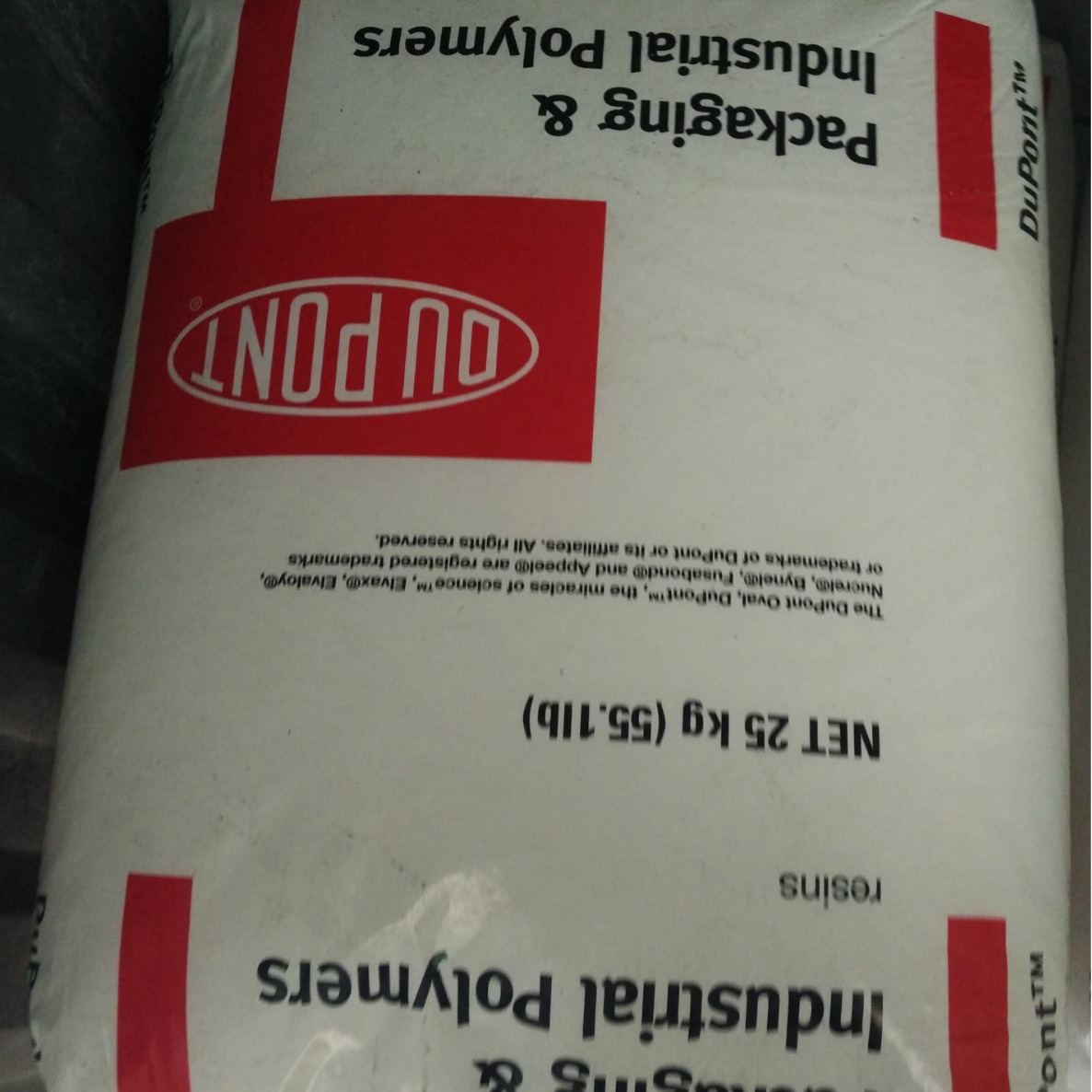 EMA1125AC增韧剂1125 AC 美国杜邦增韧级1125 AC