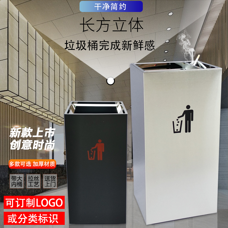 Stainless steel hotel lobby corridor hotel ashtray square cast trash can large number outdoor bank