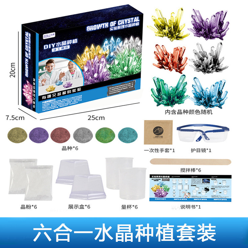 Diversión para niños, experimento científico, plantación de cristales de bricolaje, árbol de Navidad, experimento químico, ciencia, juguete de cristalización