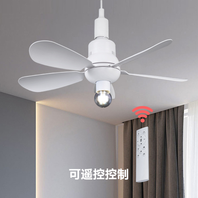 Export detachable leaf can change the light source mute remote control 2.4G fan lamp E27 screw ceiling fan flat plug fan lamp