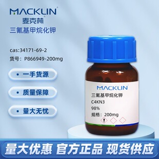 ��������黯�CAS: 34171-69-2  P866949-200mg ������Macklin
