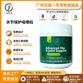 狗狗保健品;猫猫保健品;兽用益生菌