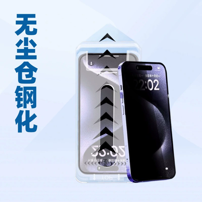 Apple, iPhone 15 пыльозащищённый, мобильный телефон, iphone, 16promax