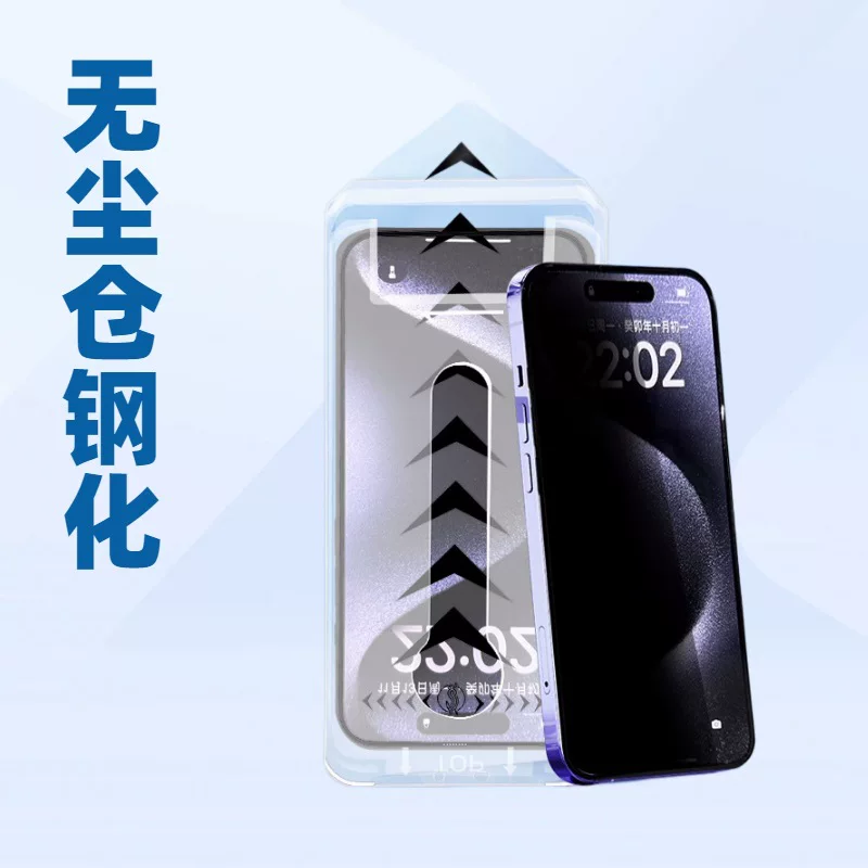 Apple, iPhone 15 пыльозащищённый, мобильный телефон, iphone, 16promax