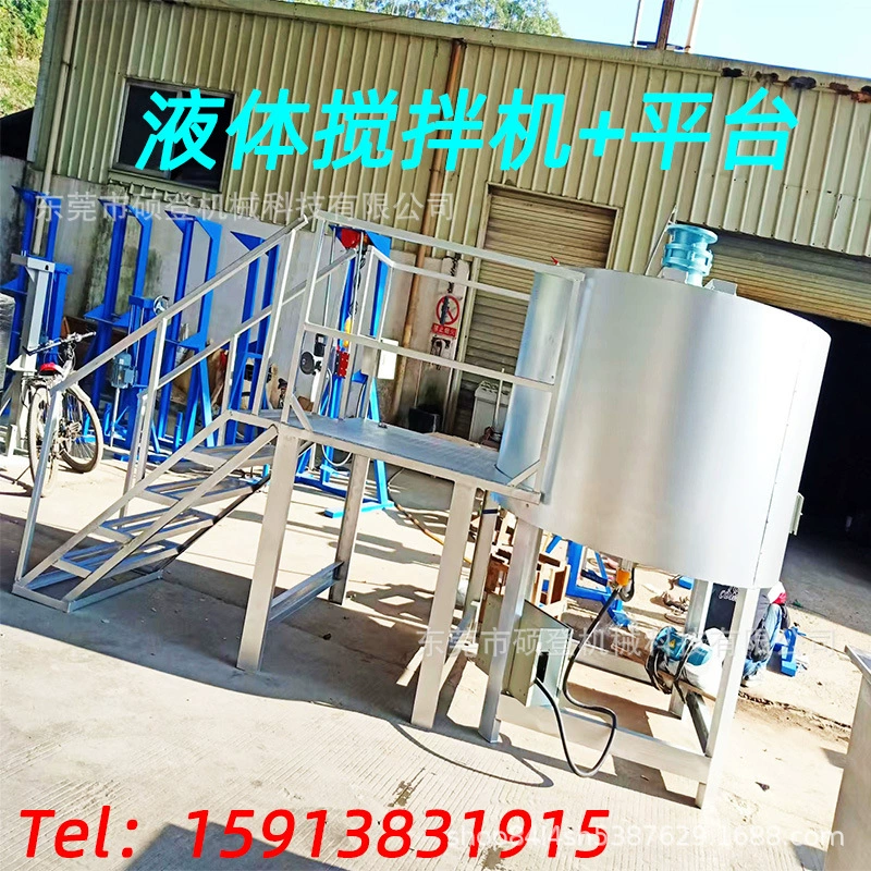 Гуандун, прямые поставки: смесительный бак из нержавеющей стали 1-10 тонн для ежедневного химического производства, стиральных моющих средств, нагрева и растворения.