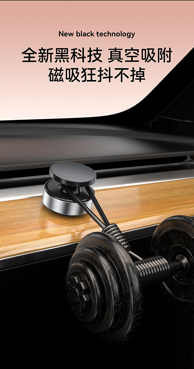 Car Mobile Phone Magnetic Wireless Charging Navigation Bracket 360-Degree Rotating Magnet Bracket Dashboard Magnetic Sticker Bracket