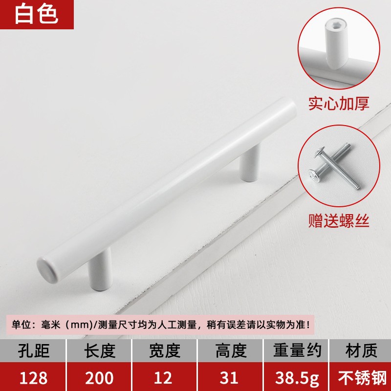 Manija minimalista moderna del cajón de la puerta del gabinete Manija de hardware del armario del Gabinete de oro americano Manija de un solo Agujero Negro Nórdico