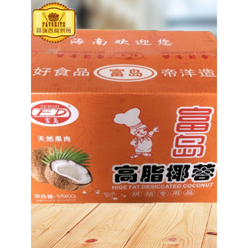 코코넛(풀박스)