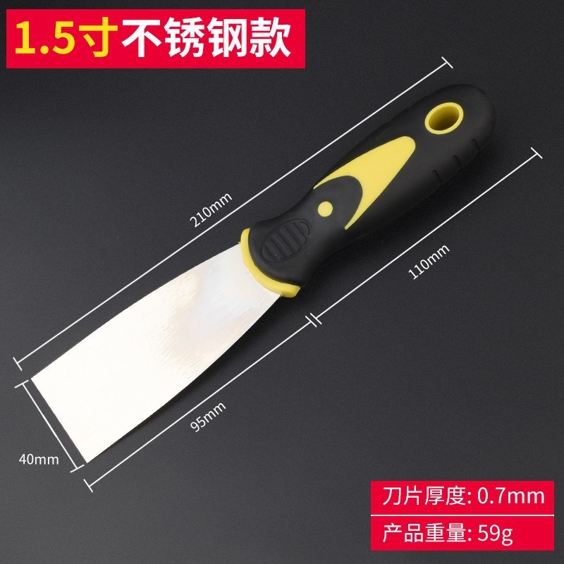 厚みのあるパテナイフ、シャベル、クリーニングパテナイフ、スコッチコテ、スパッタリングナイフ、スクレーパー 123456inch|undefined
