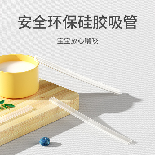 New ppsu straw milk cup for children with lid 1-2-3-year-old baby scale cup milk water cup with straw bottle