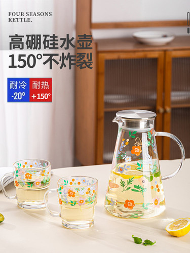 WI25 wholesale glass printed cold kettle high temperature resistant household large capacity water container cold kettle set high boron