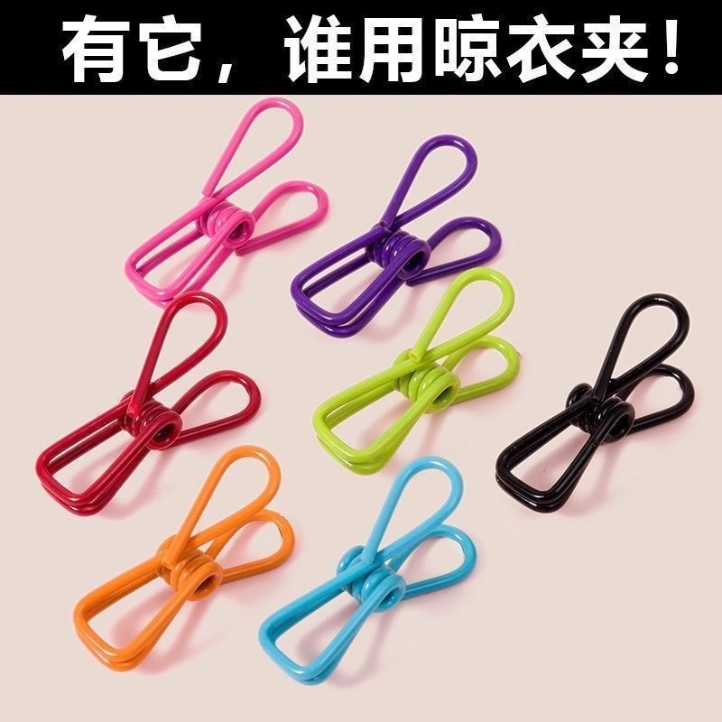 Clip multi-functional strong clothes clip metal seamless windproof clip portable clothes clip socks clip pants clip sealing clip