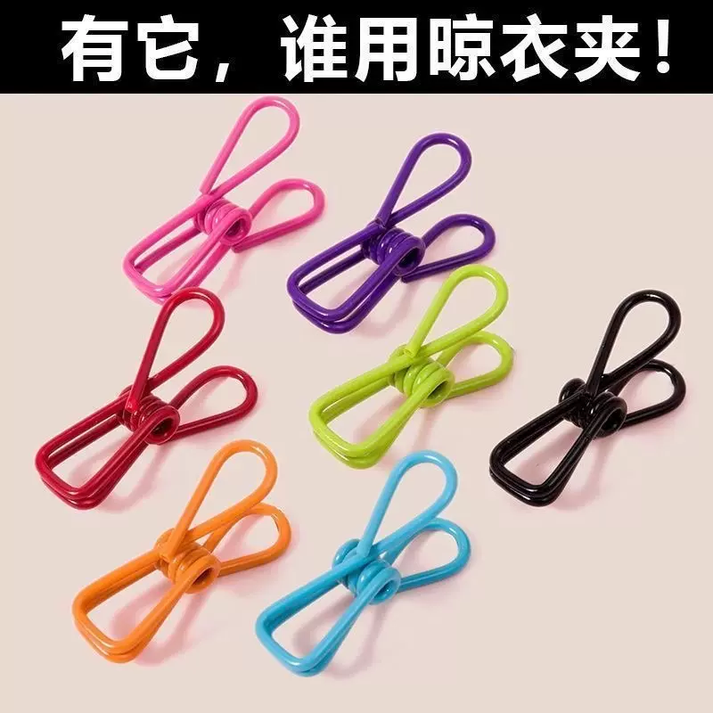 夹子多功能强力晾衣夹金属无痕防风夹便携衣夹袜夹裤夹封口夹