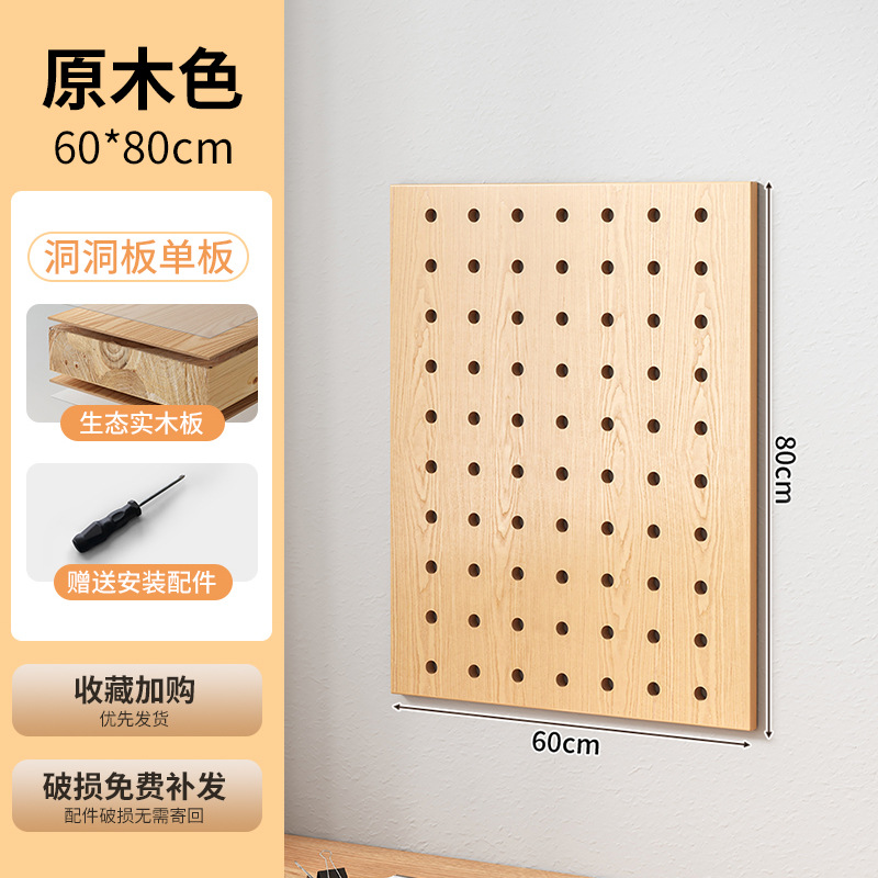 Placa base-patrón de troncos-cuadrado 60*80cm (saludable y sin olor)