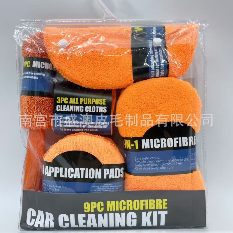 洗車9点セット、カーディテイリングクリーニングツール、手袋、カーワイピングタオル、雑巾、ワックスがけスポンジブロック、ホイールブラシ|undefined