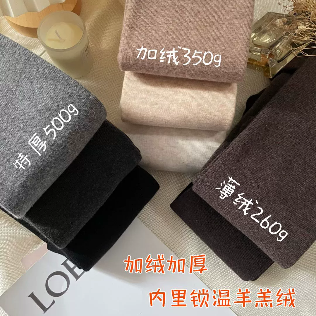 Колготки женские осенние и зимние светлые ноги 350 г хлопок серый 500 г плюс бархат носить чулки jk леггинсы