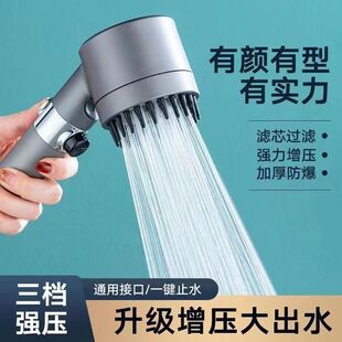 Wear a supercharged shower head with a set of ultra-high pressure suit shower head bath shower head