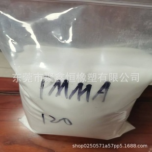 PMMA powder 150 mesh for film grade impact resistant and easy to form roof sun visor