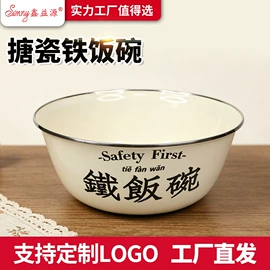 碗;保鲜盒、饭盒;碗碟盘套装