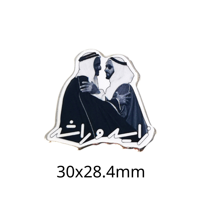 609001-자이드 & 라시드 모델 1