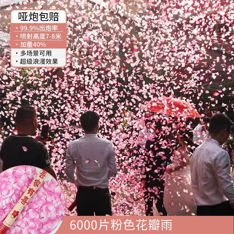 キャノン花火バレル手締め式 2025 新しい結婚式ハンドヘルドフェザー花火バレル結婚式用品|undefined