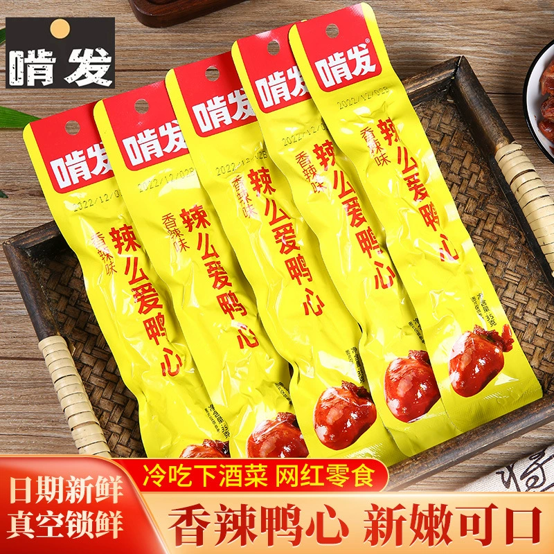Жевать волосы Spicy Love Duck сердце пряный аромат 35 г маринованные готовые к употреблению приготовленные блюда общежитие погоня драма аппетитные закуски для отдыха