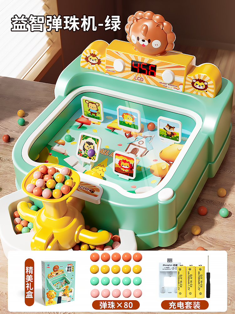 절묘한 선물 상자 [녹색 사자]에는 구슬 80개가 들어 있습니다 - 충전식 버전