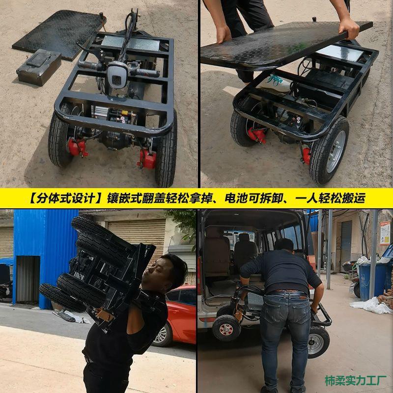 倒骑驴电动手推车平板车摆摊拉货三轮车工地拉水泥搬运车小推车