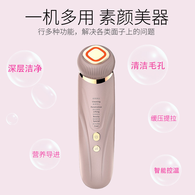 ムスと同じ美容器具、家庭用美顔器、リフトアップと引き締め、顔の導入器具、クレンジングと若返り、ほうれい線|undefined