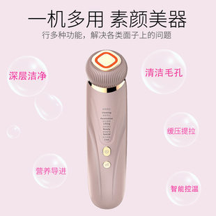 Universal cosmetic pulls up massager for face, skin rejuvenation