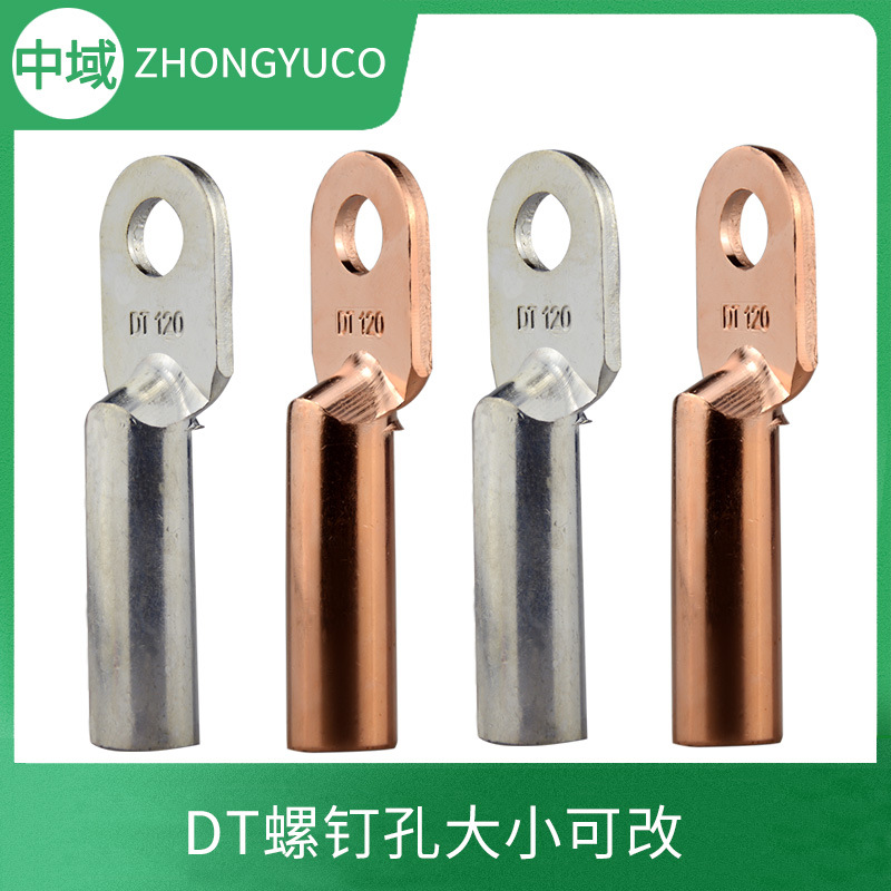 DT铜鼻子紫铜材质堵油铜线耳DT-500/630平方镀锡酸洗国标厂家直销