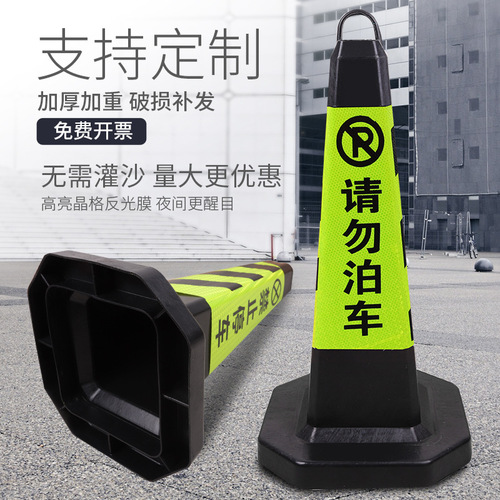 Weighted 70 cubic conical reflective traffic cone rubber bollard no parking road barrier cone traffic cone prohibited parking post warning pillar