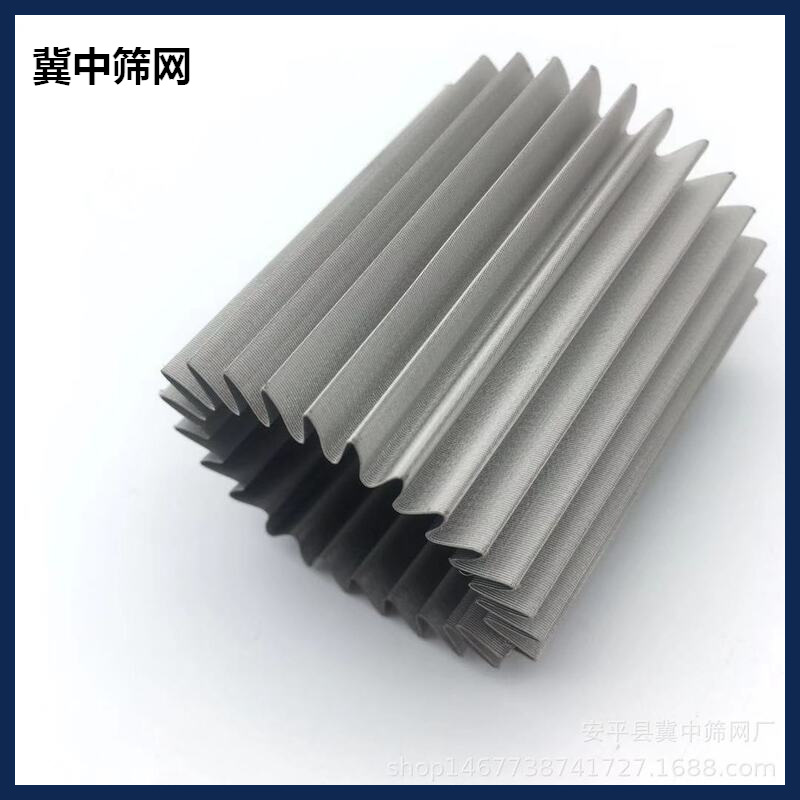 初效过滤网 空气过滤器用折叠过滤网片 波浪形不锈钢过滤网片