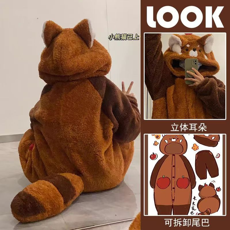 갈색 너구리 싱글 가운