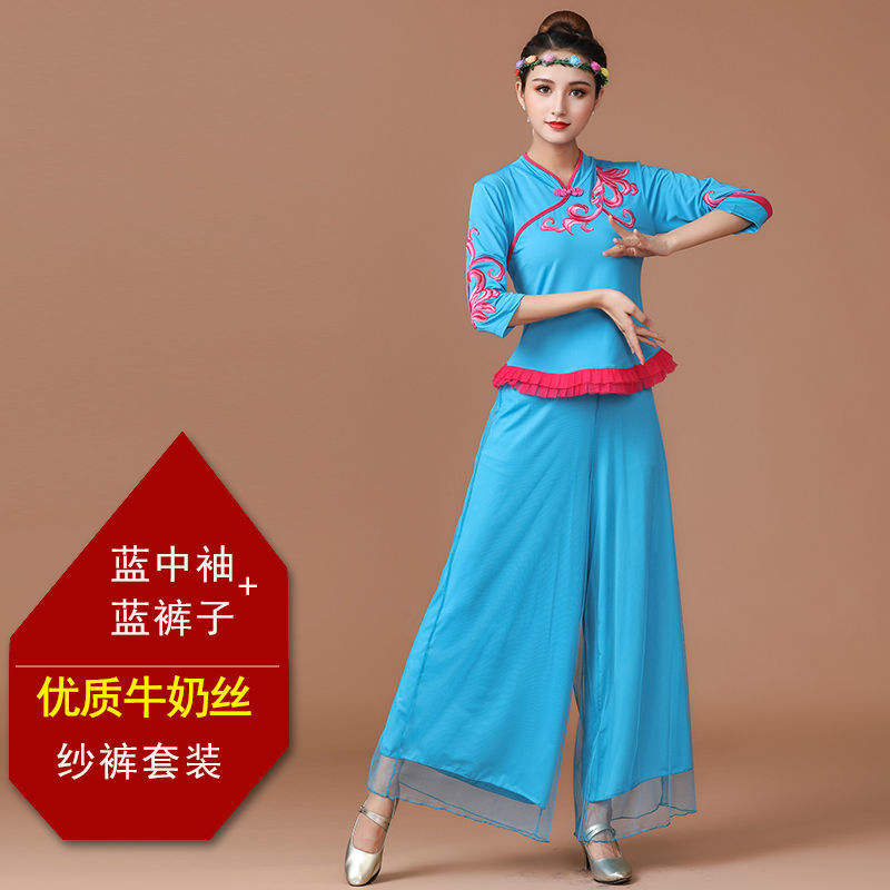 [Xiangyun] Hulan mid-sleeve + Hulan mesh pants
