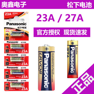 ����12V23Aԭ�b�|����Ʒ27A��늳��b���T⏷��I܇������T���W��